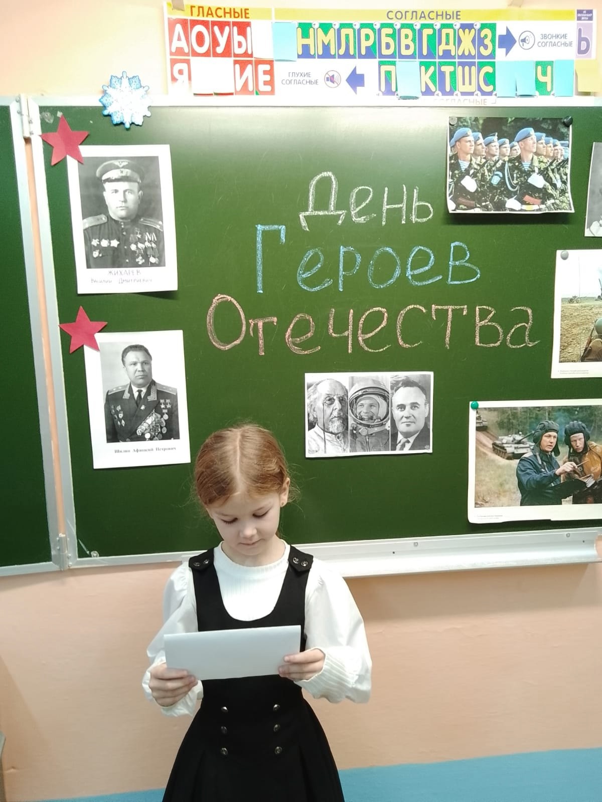 РАзговоры 09.12.jpg